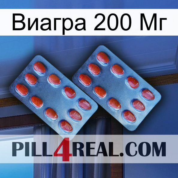 Виагра 200 Мг 05.jpg